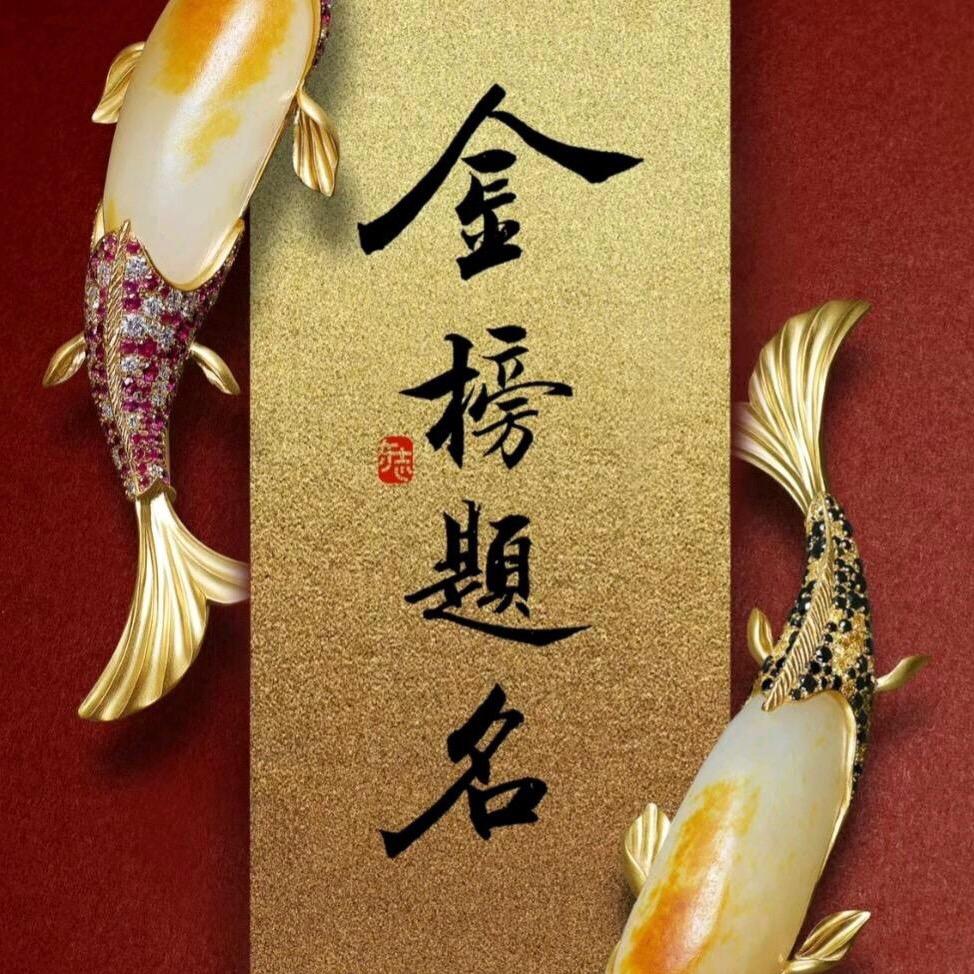 国之光亮