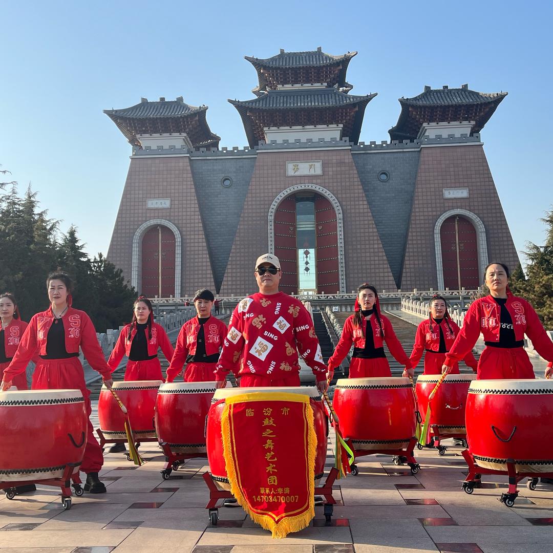 🥁临汾鼓之舞艺术团，接商演，团队招人