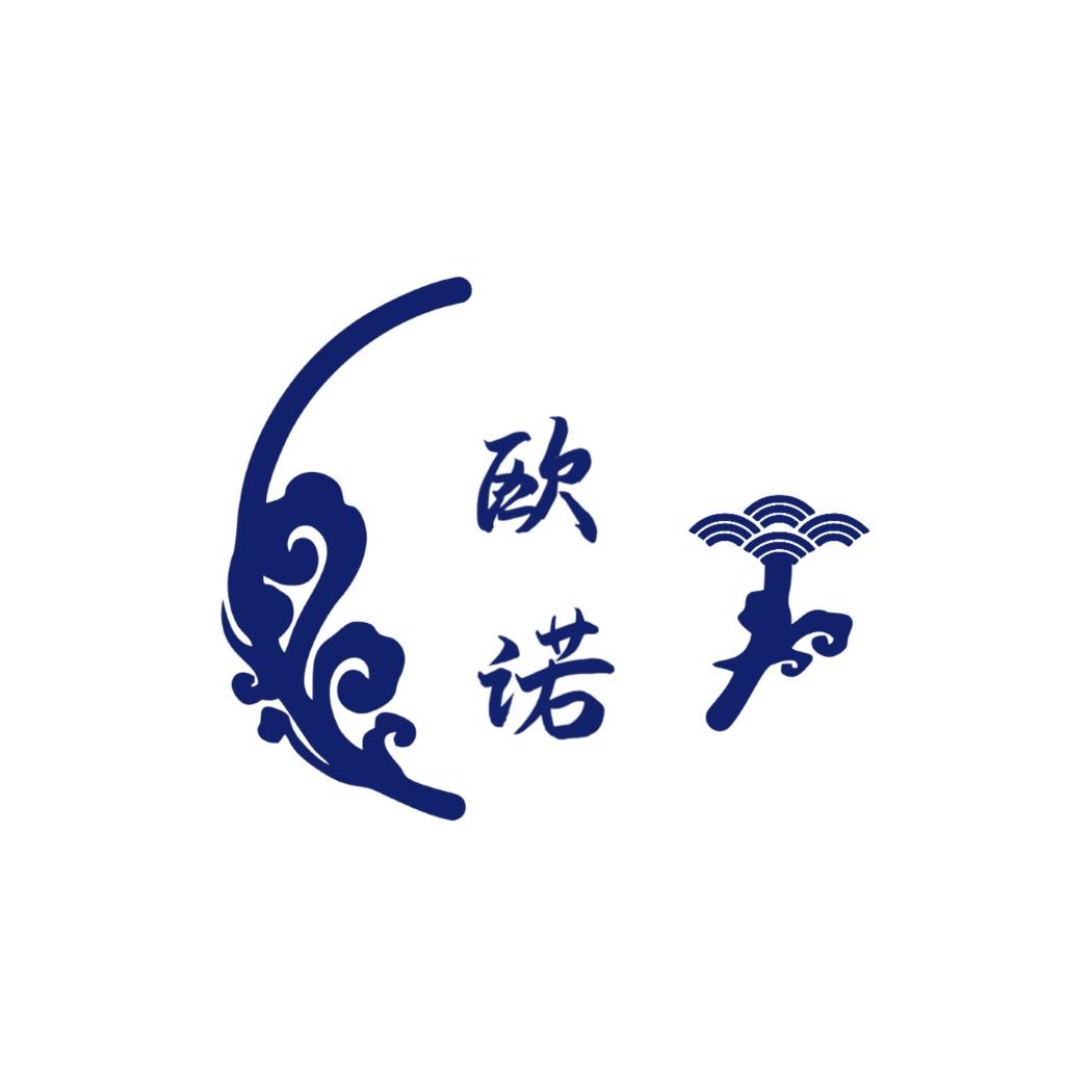欧诺陶瓷