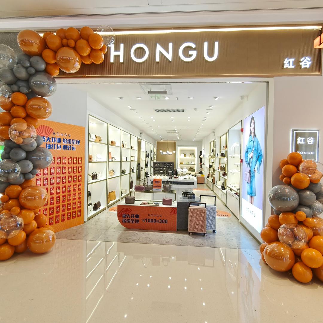 HONGU～秋秋