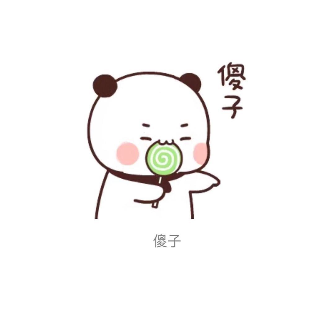 殊竹