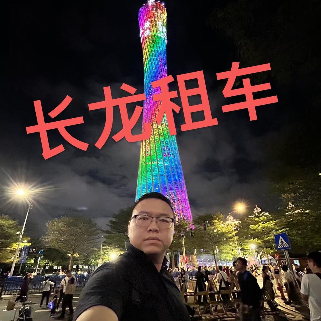 山西长龙租车