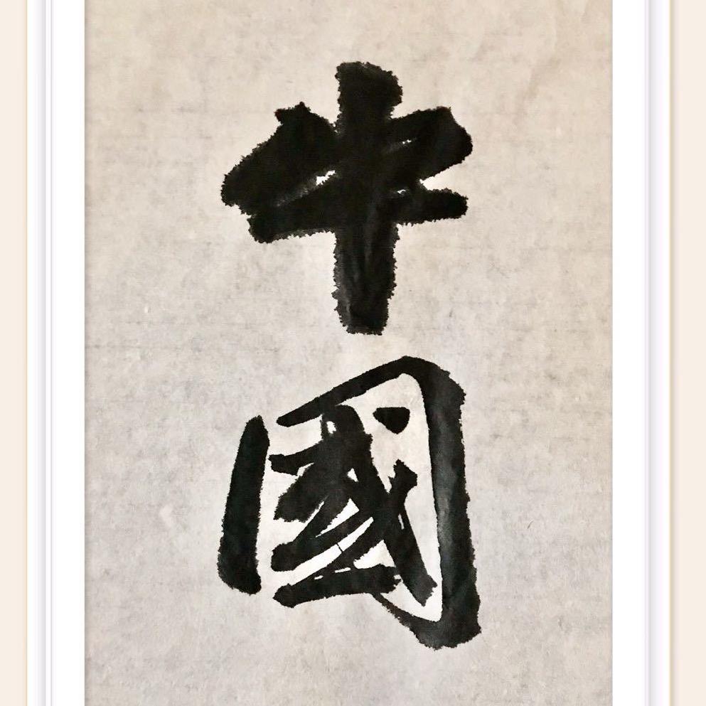 田仁彬（無聲雨）头像