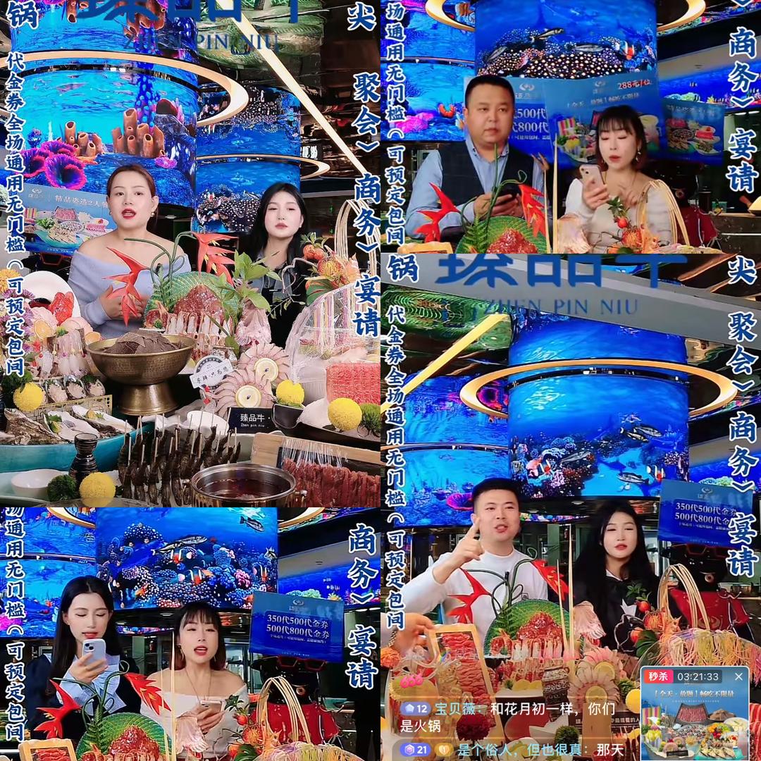 宁夏好盛活网络科技有限公司