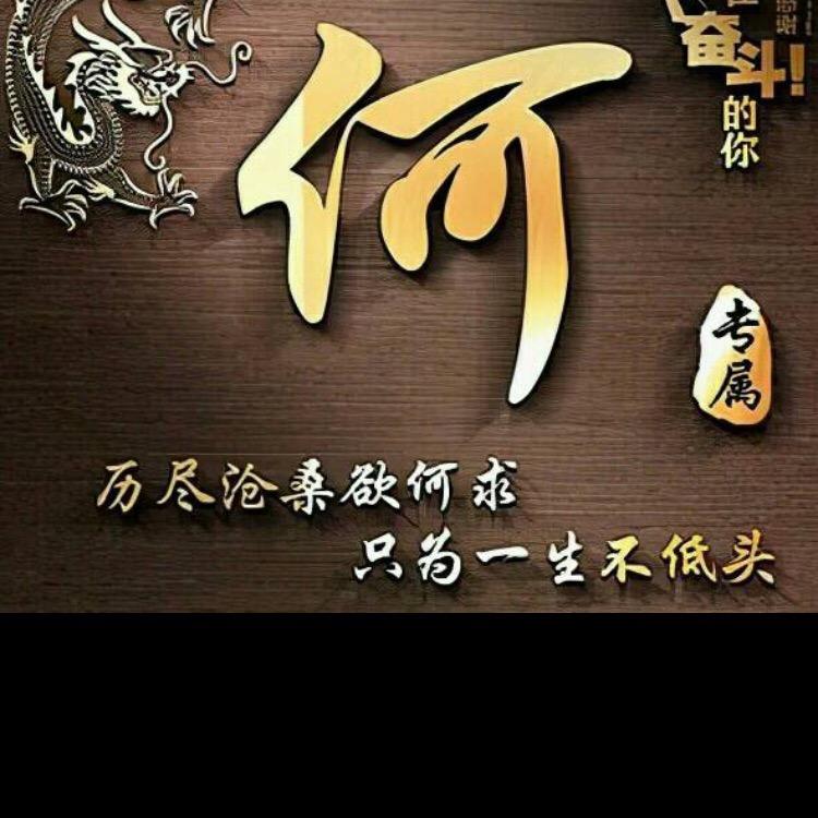 【成功之都】黑化肥发灰会挥发