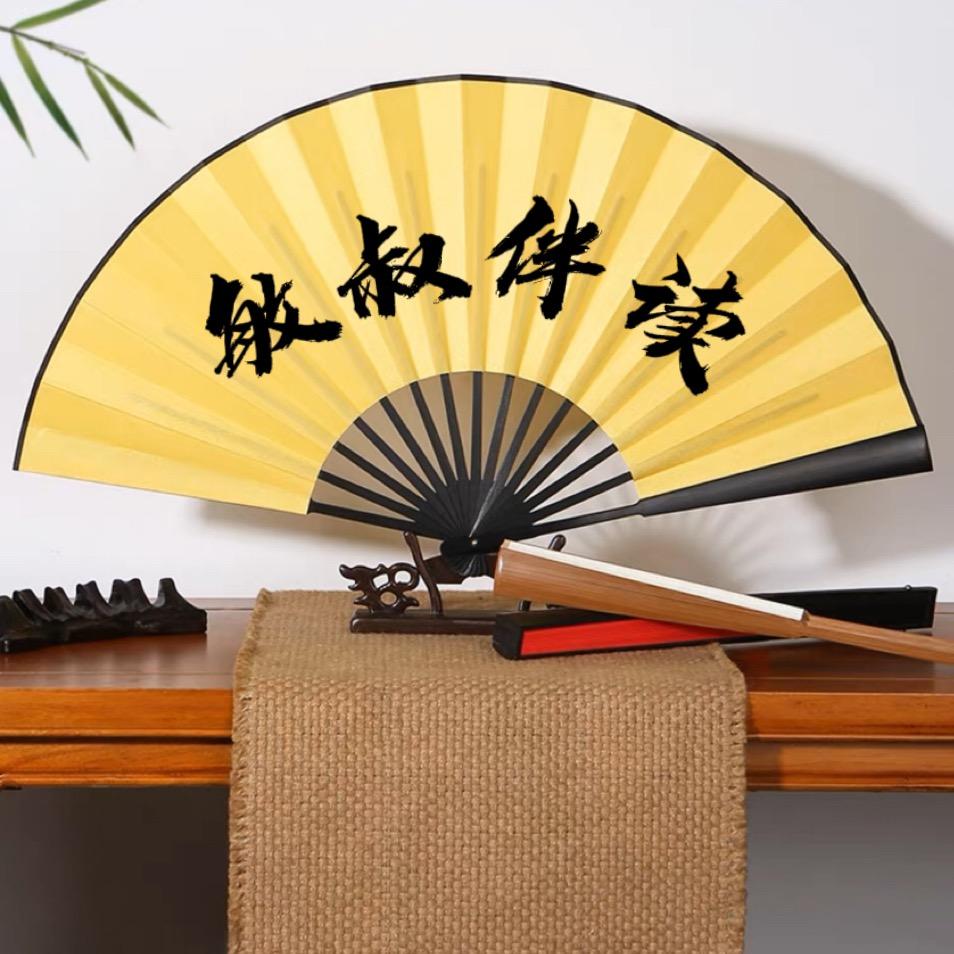 敏叔伴读