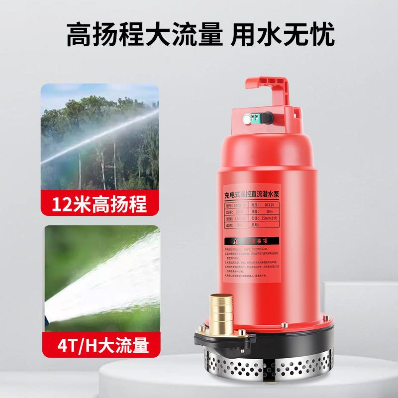 才勇水泵工厂店