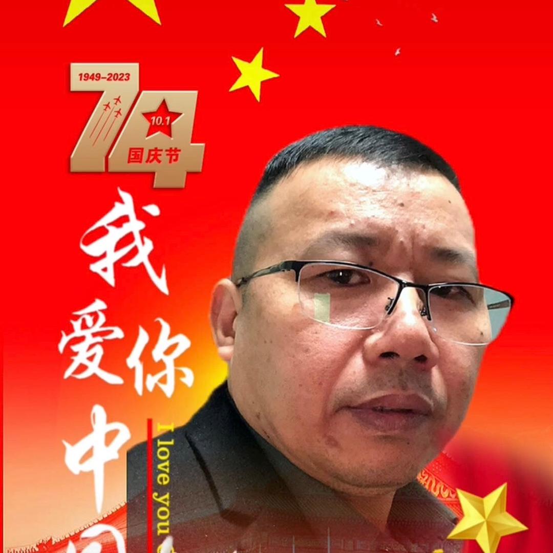 jiang  ge