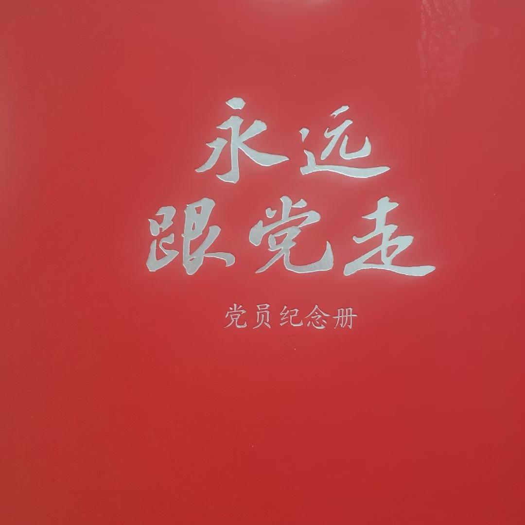 心善是宝
