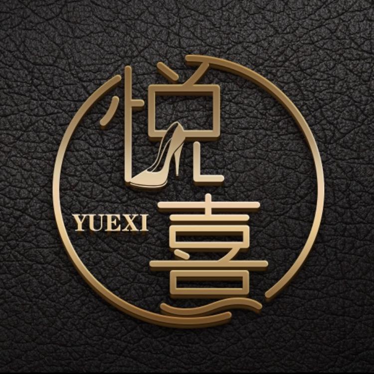 YUE·XI轻奢女鞋