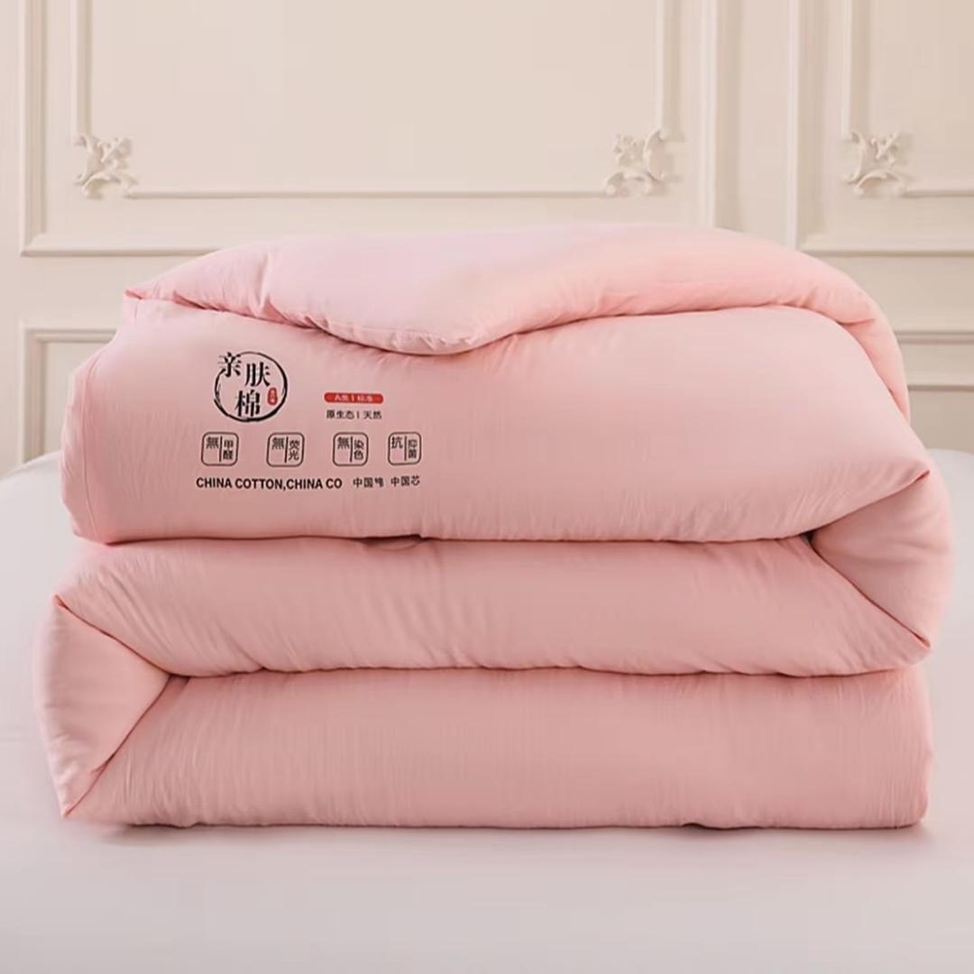 艺菲雅家纺被子工厂店