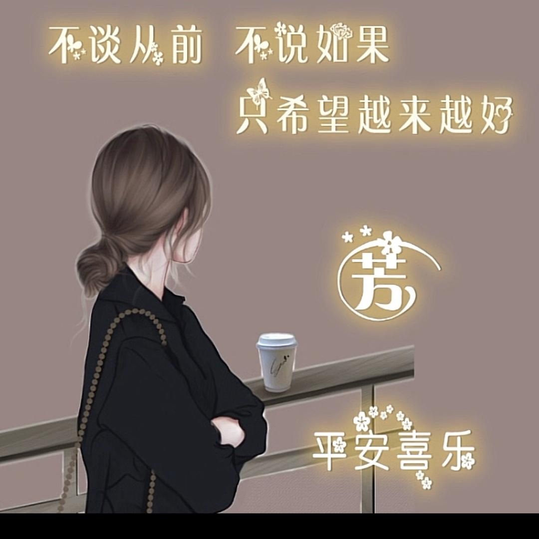 方子