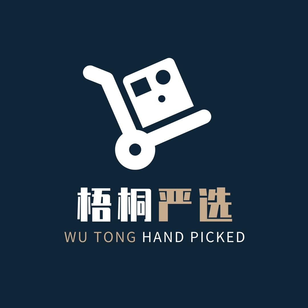 梧桐严选