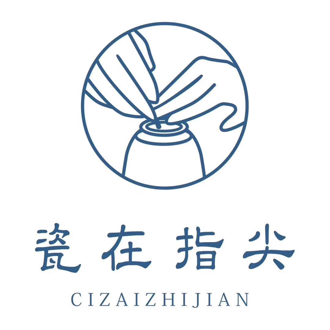 瓷在指尖｜瓷匠部落