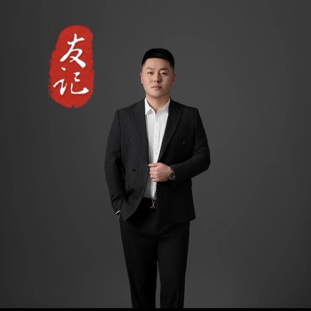 友记名车