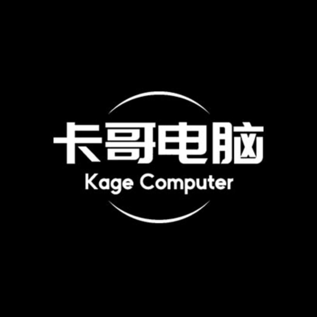 卡哥电脑装机