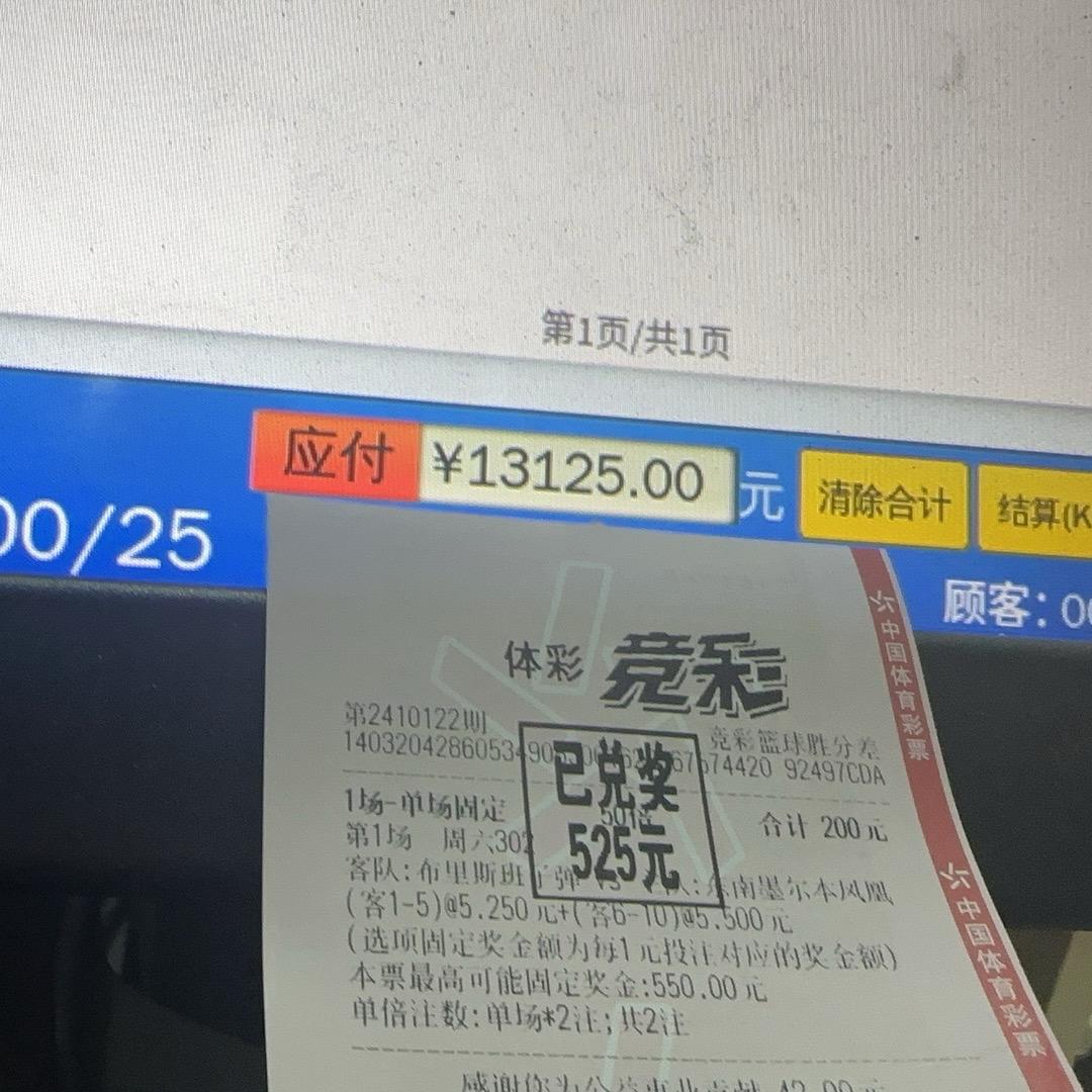 下次见