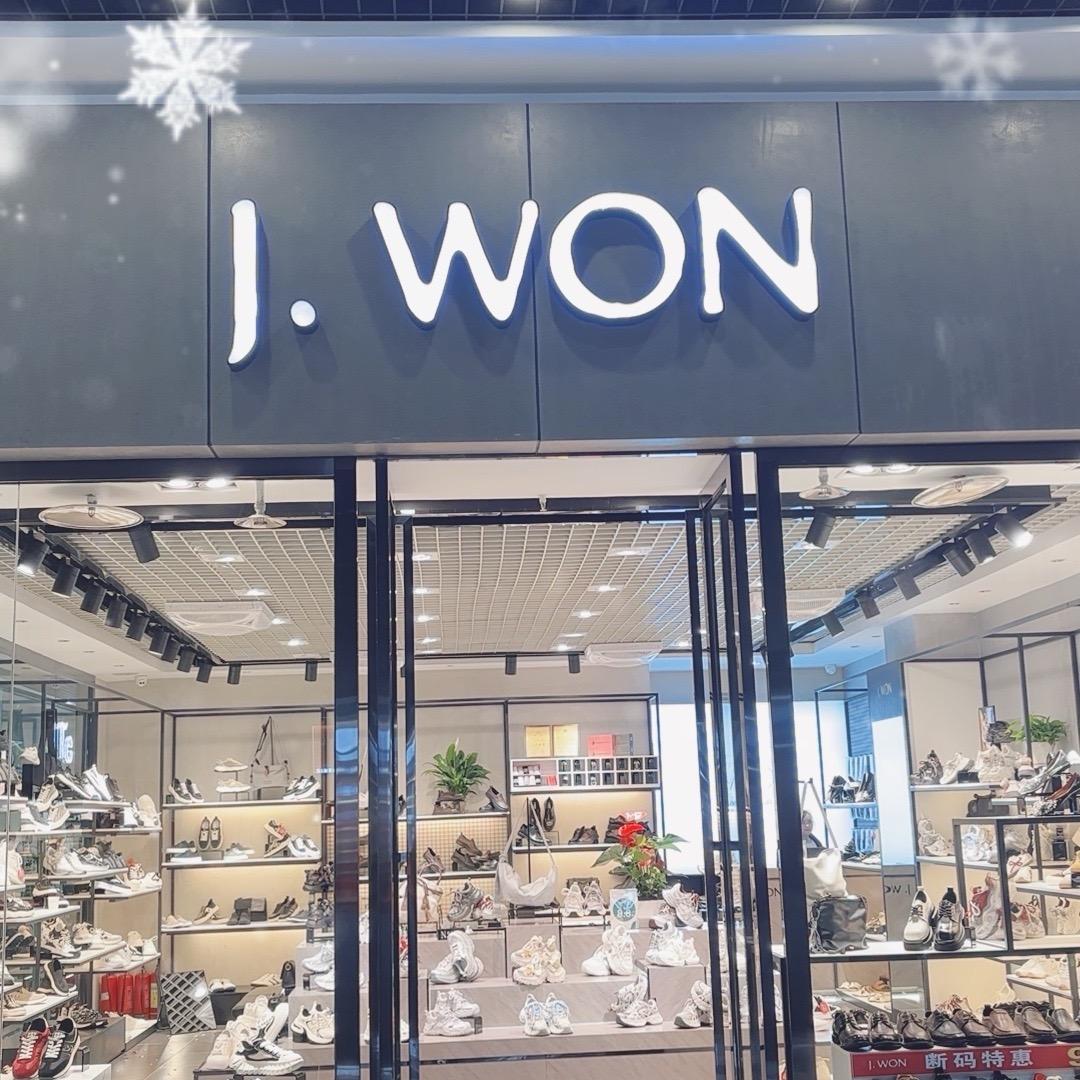劲王小李商贸城1店
