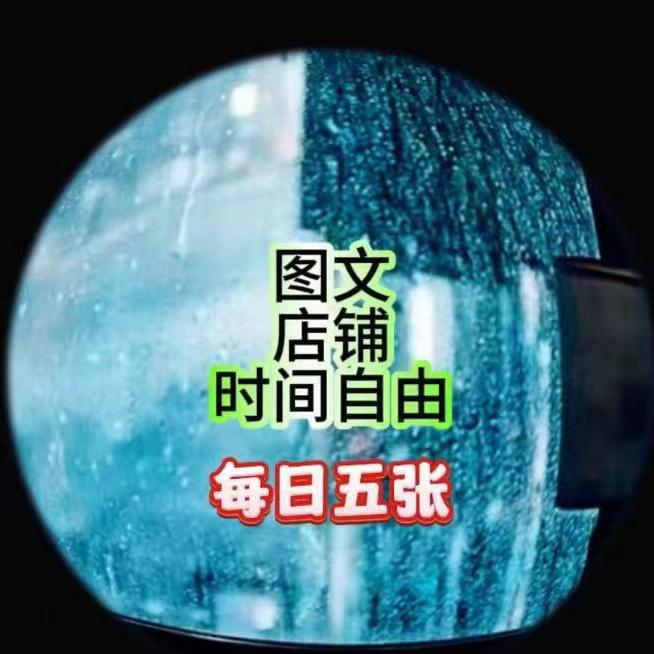 邪呢的宇智波