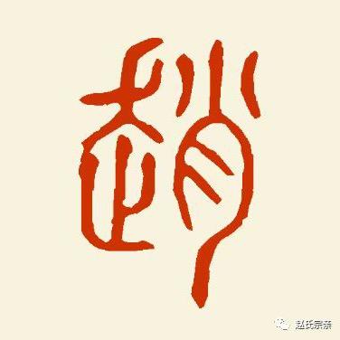 至简至美