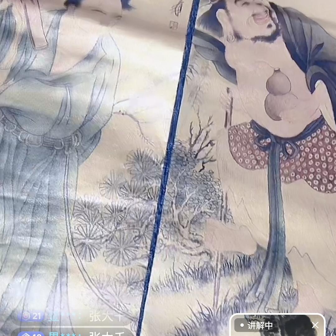 聚缘轩