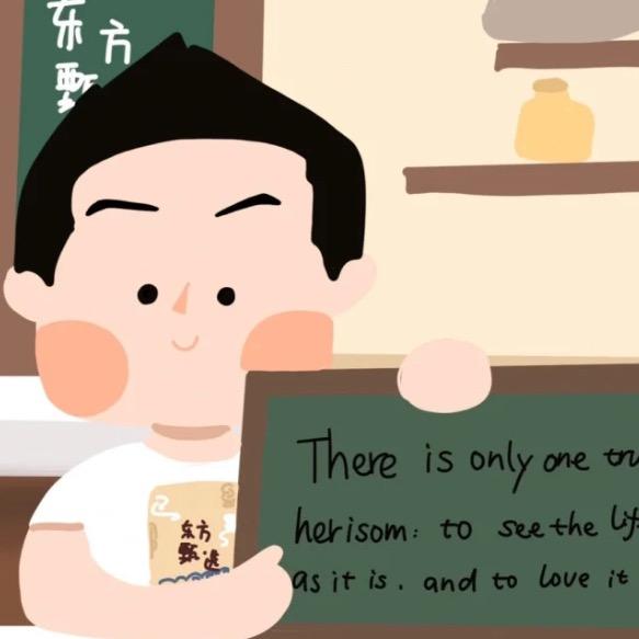 董方方