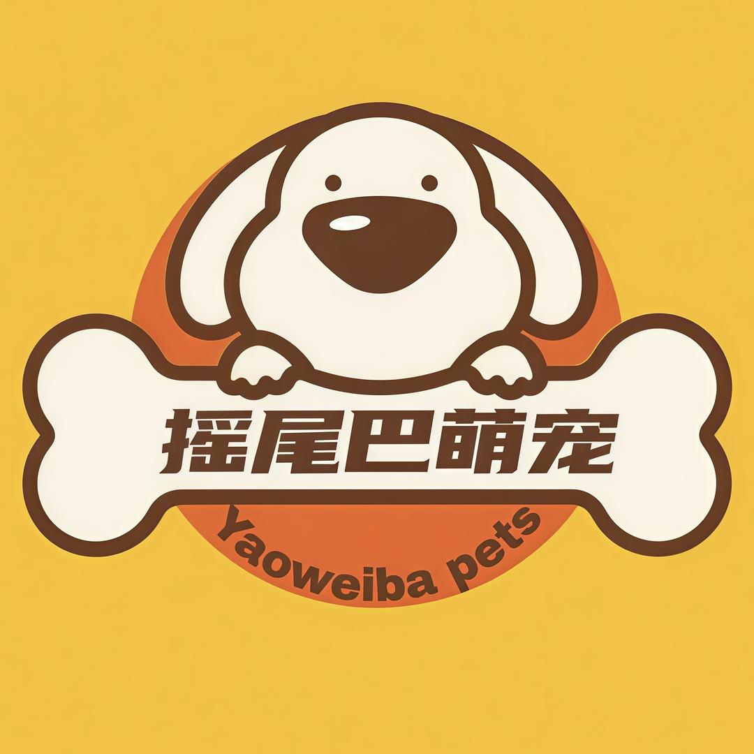 摇尾巴萌宠小栈