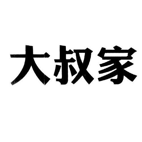 OCANDY欧卡迪女鞋专卖店
