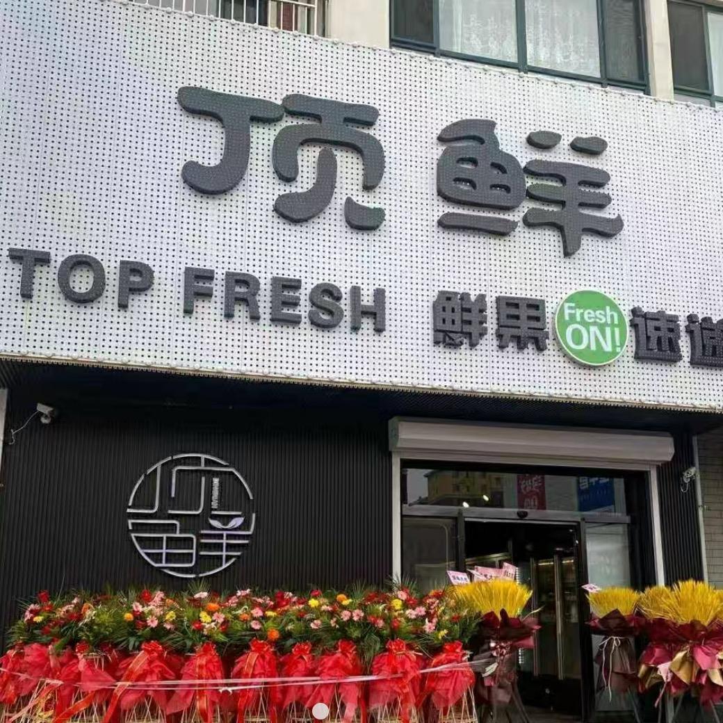 鲜果『罗罗』🌈