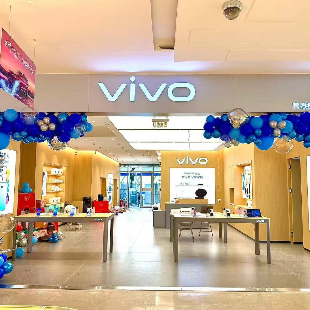 东万达VIVO官方授权体验店