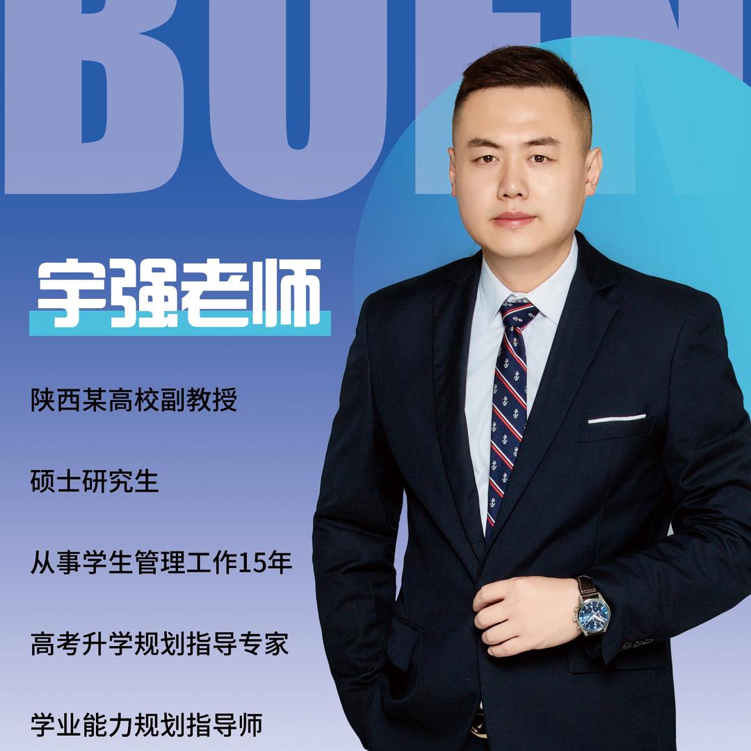 陕西高考升学规划