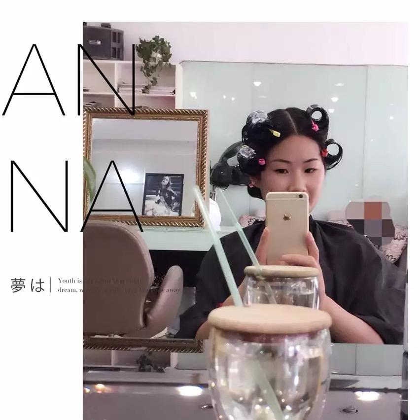 安静 萍儿