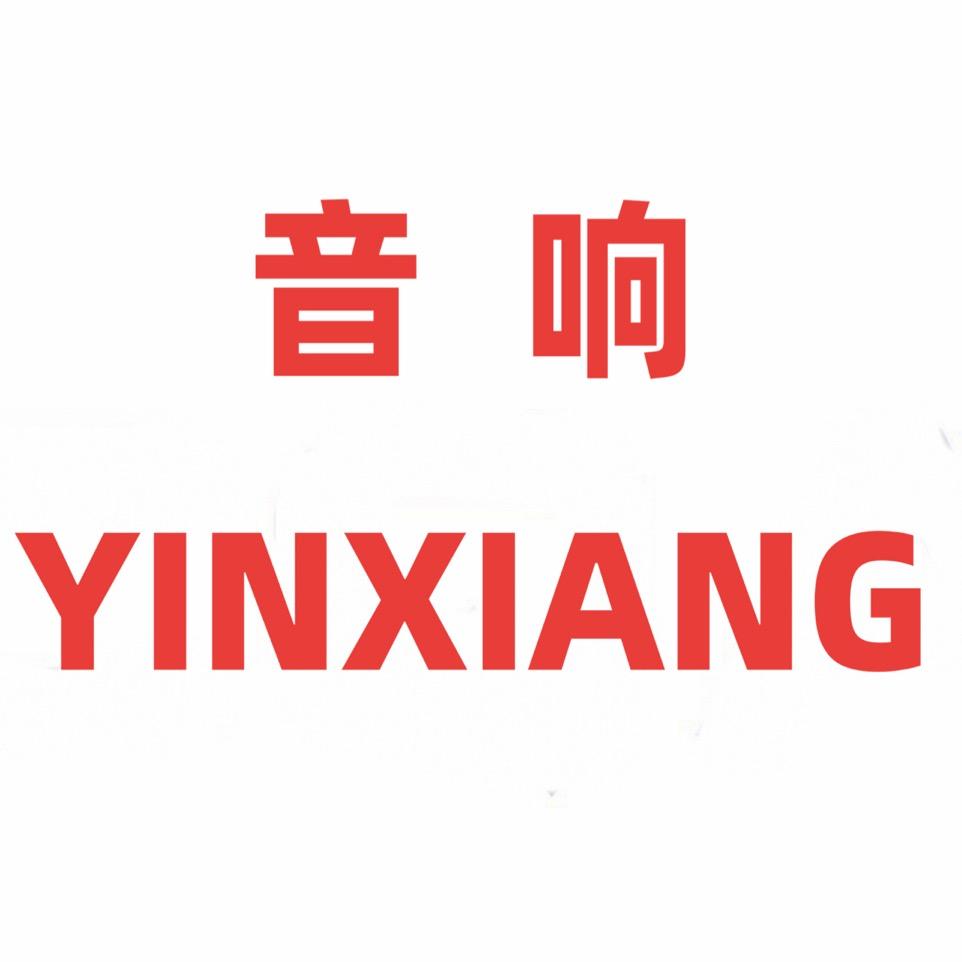 K歌音响商贸店