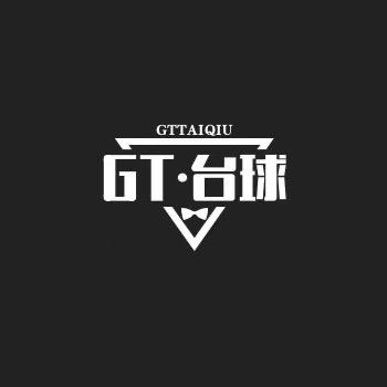 GT·来力桌球旗舰店官方号