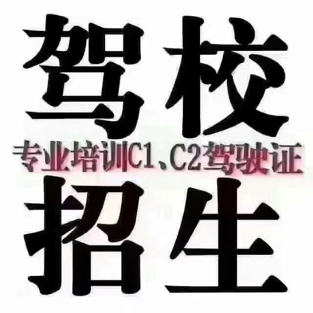 教🚗的老6️⃣