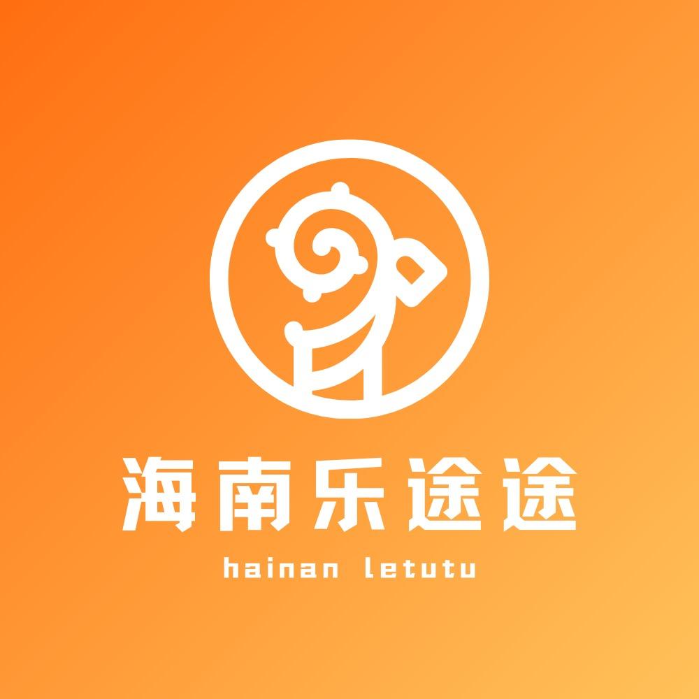 海南·乐途途楼市