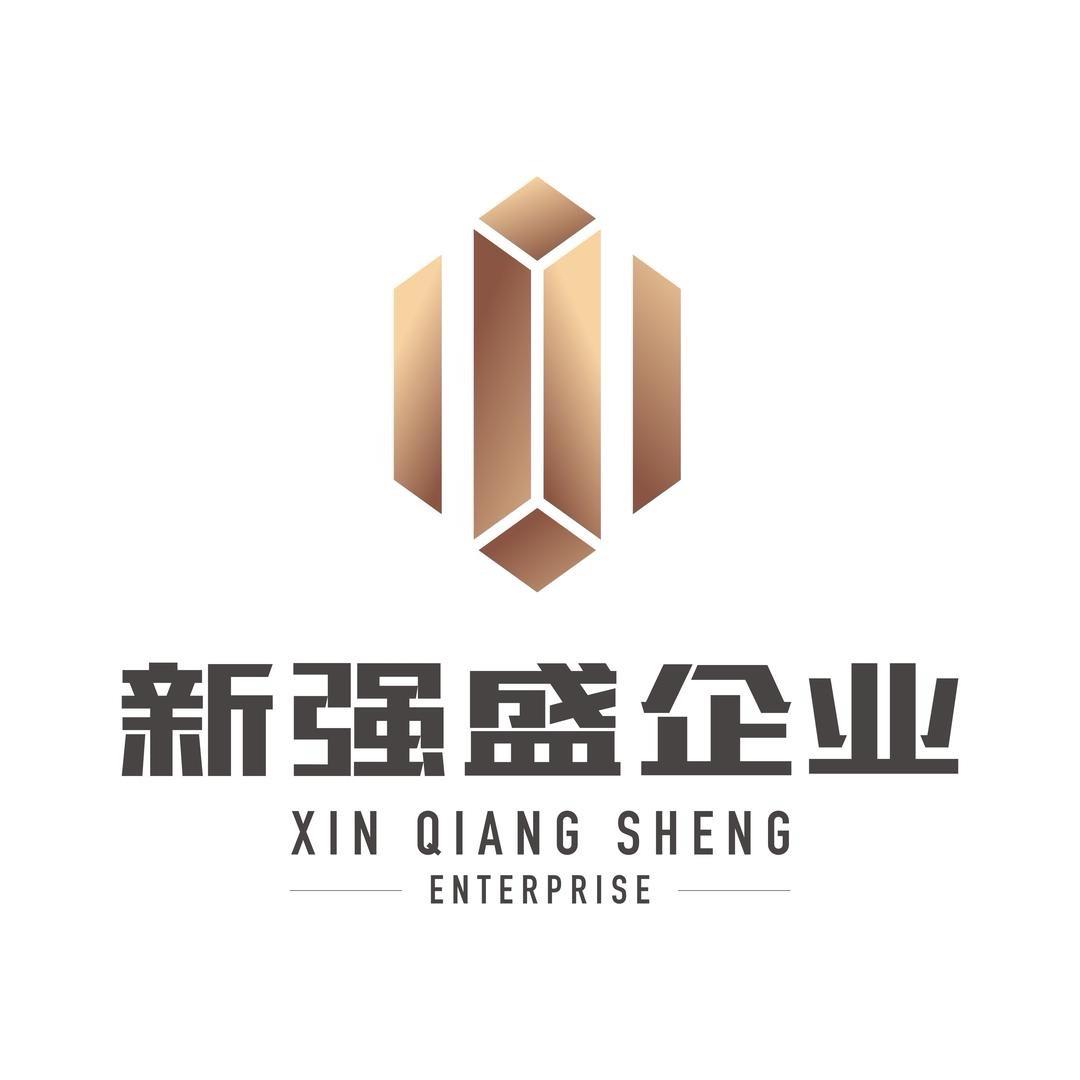 新强盛陶瓷