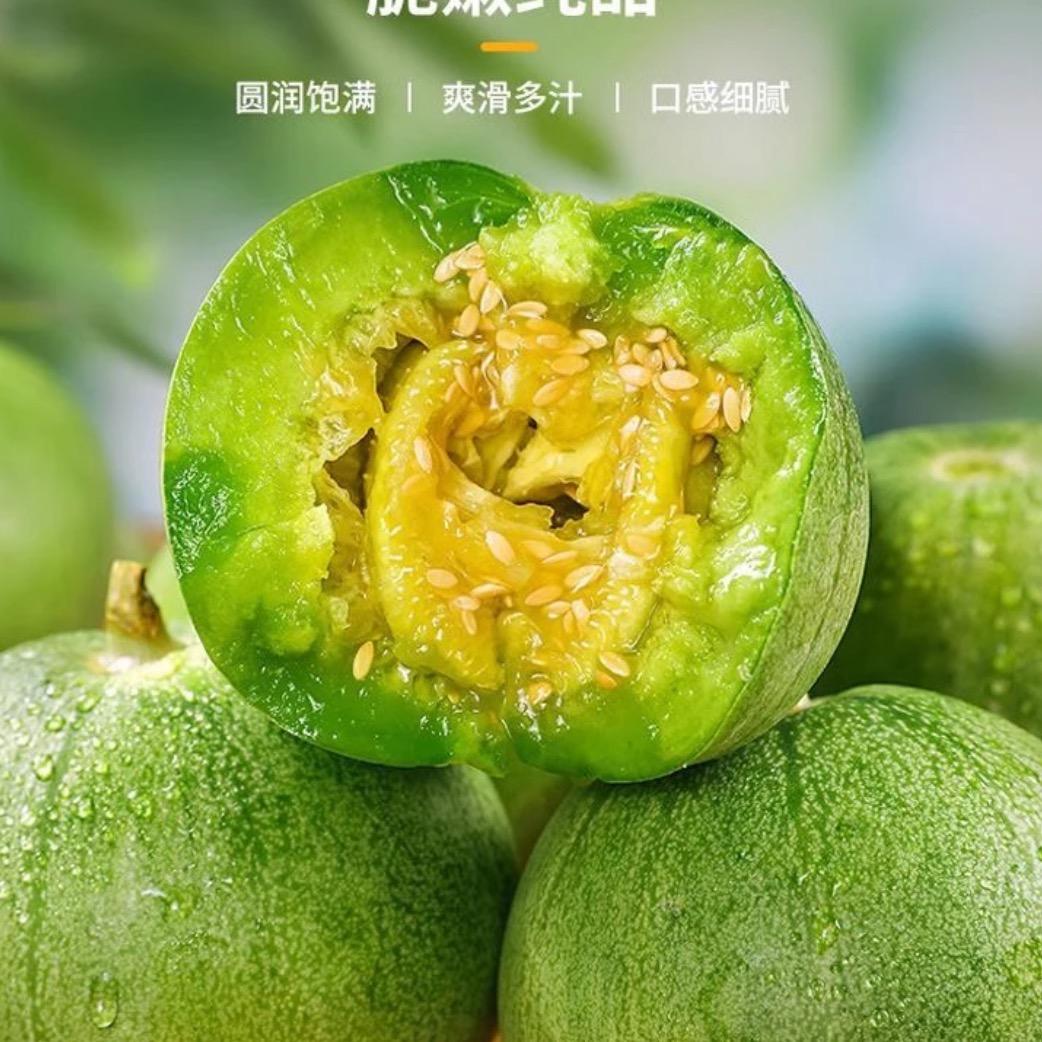 圣水源