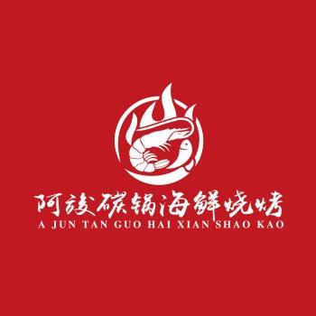 合肥市蜀山区彦竣餐饮店