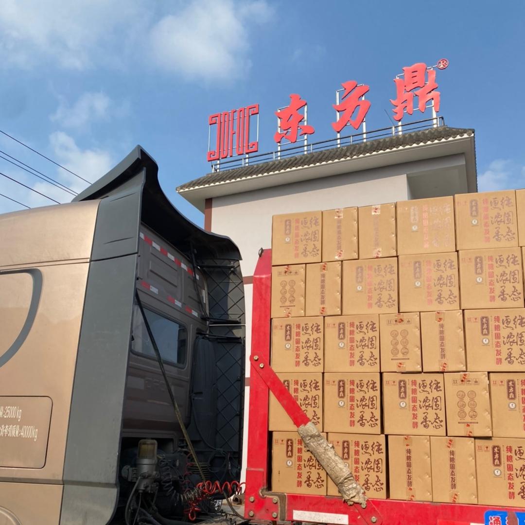 墨洋国际专营店