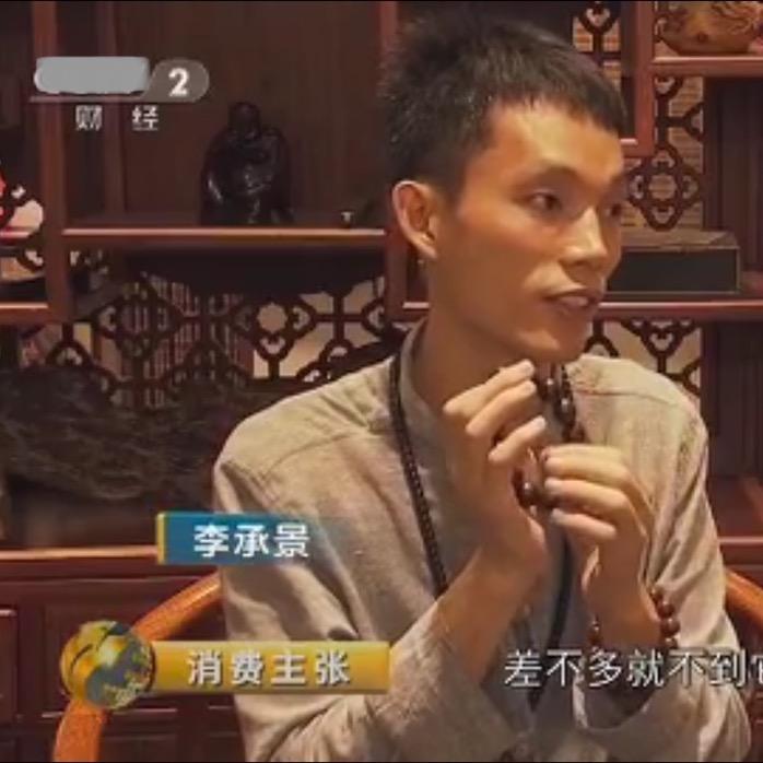 隆宁工艺品店珍藏馆