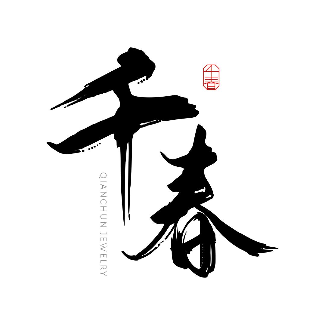 千春珠宝铺