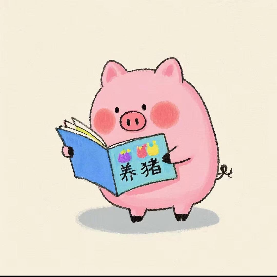 靠谱养猪人阿强