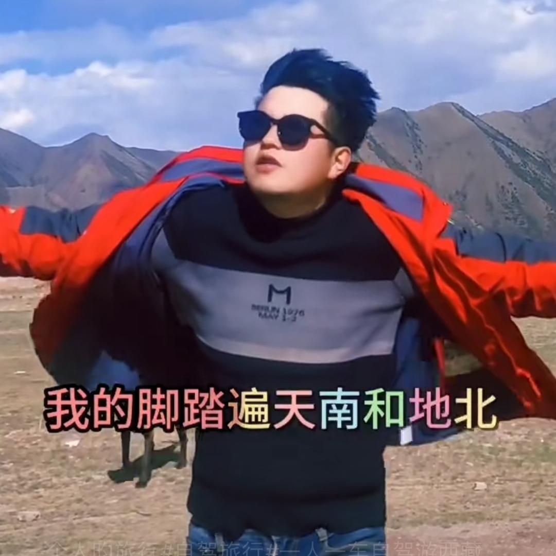 旅行者大成
