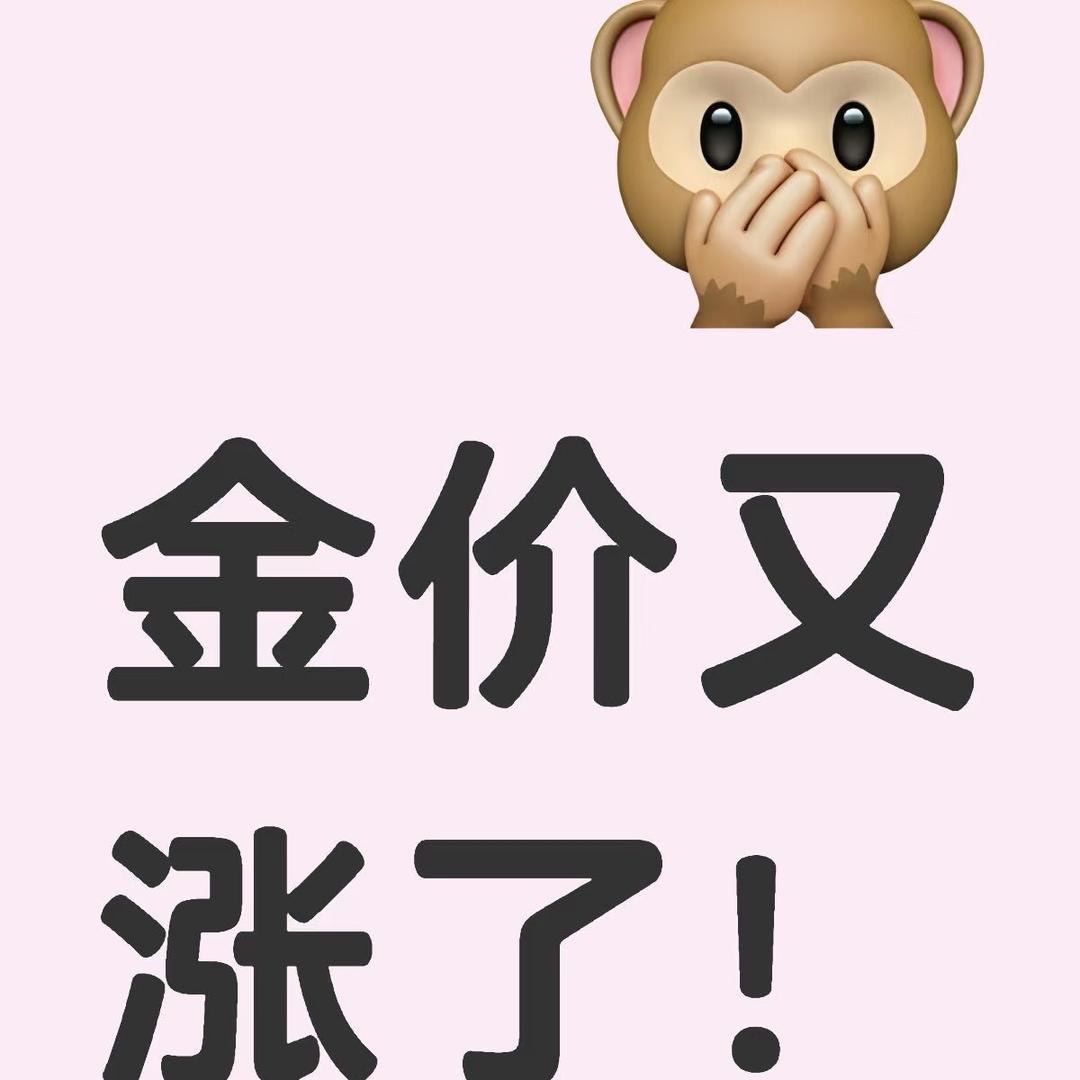 丰都雅婷@回收（同城上门）