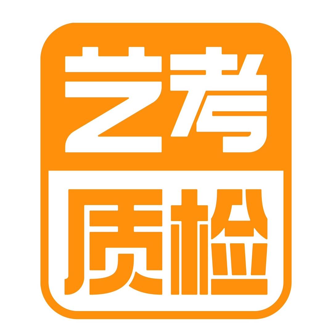 艺考质检(河北模考)