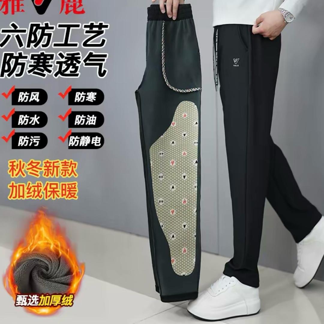 雅YL鹿佩齐山东店服饰