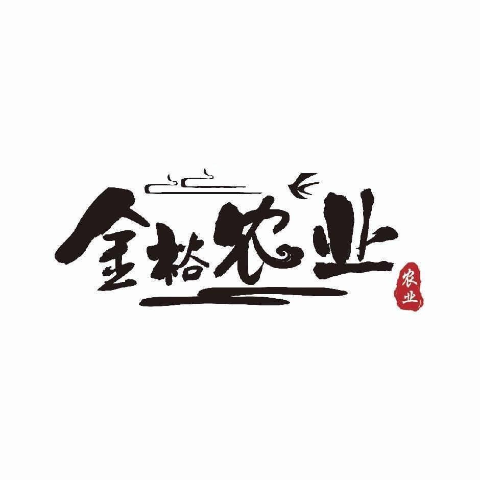 五市金裕-大疆农业无人机