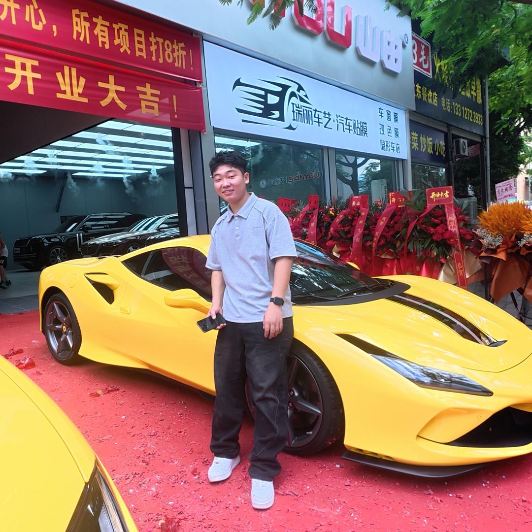 🚗瑞丽车艺