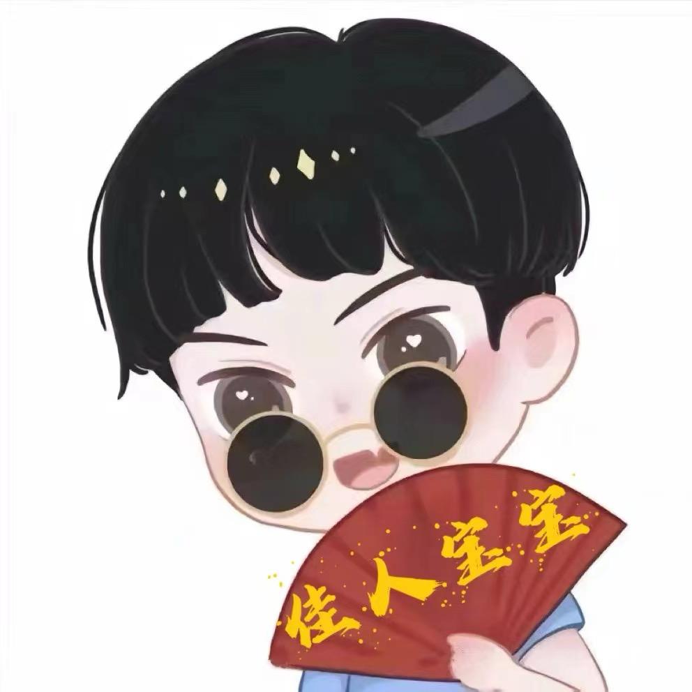 班班